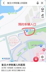 -复旦大学附属儿科医院