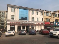 -良师门滨海人家·海鲜·家常菜(滨海城店)
