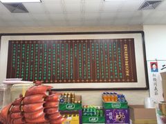 -清真·二嫂子煎饼果子(鼓楼旗舰形象店)