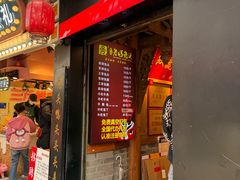 -磁器口古镇