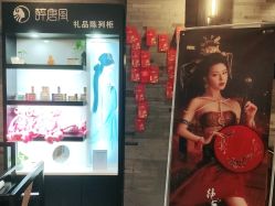 -醉唐风古装写真摄影(宁波店)