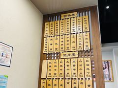 -永丰面馆(汉口路店)