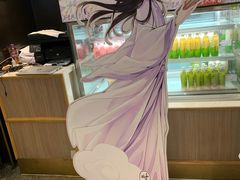 -奈雪的茶(杭州萧山万象汇店)