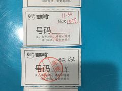 -巴克创奇梦工厂