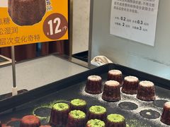 -烘焙町面包店(西四店)