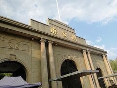 -南京中国近代史遗址博物馆(南京总统府)