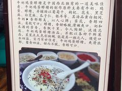 -礼泉醪糟作坊(永兴坊店)