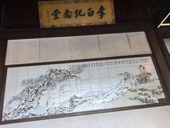 -采石矶景区