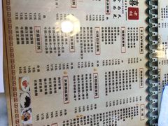 菜单-双喜老铺(人民广场店)