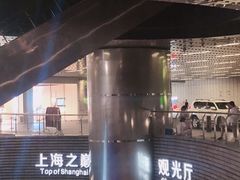 -上海中心大厦