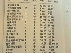 -东来顺饭庄(新源里店)