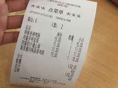 -萨莉亚意式餐厅(东川路店)