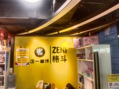 -岁宝Shirble plaza(景田店)