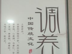 -楚氏正骨推拿按摩院(九水东路店)