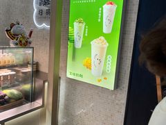 -宝珠奶酪(北京赛特+购物中心店)