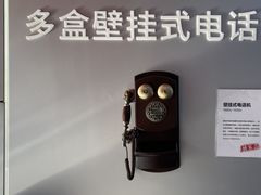-真快乐APP体验中心(西坝河店)