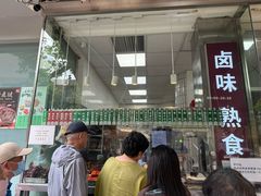 -光明邨大酒家(淮海路店)