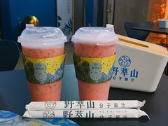 牛奶草莓x卡士-野萃山·潮汕厚果汁(十亩地店)