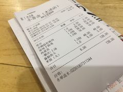 账单-小苏舍餐厅(木渎店)