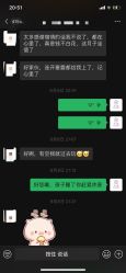 点击看大图 -月之旅·尊 高端月子会所(科馨别墅一店)