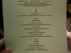 -北京四季酒店·采逸轩