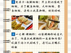 -巧克力渔家.小船海鲜胶东菜(万平口店)