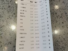 账单-山河屯铁锅炖鲜鹅·东北菜(开发区一店)