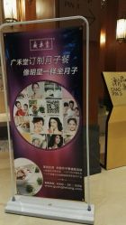-广禾堂月子餐(国妇婴店)