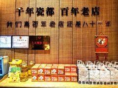-图味美小黄鱼·景德菜(浙江路店)