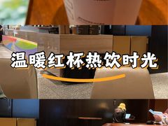-星巴克臻选(北京颐堤港中心第二店)