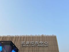 -华熙生物·润百颜ECM中心