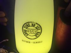 -好久不见网红乐队酒吧(鼓浪屿海底世界店)