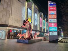 -凯德广场(学府店)