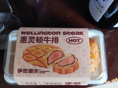 -手感麦夫(黄兴中路五一店)