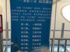 -龙塔