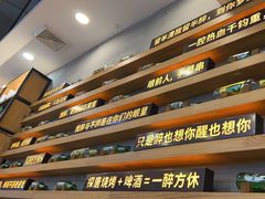 -探唐烧烤(棠东店)