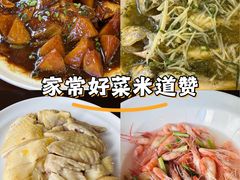 -东宇酒家(凌白路店)