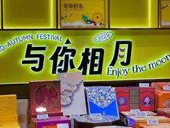 -杭州大厦LSE城市生活超市(杭州大厦店)