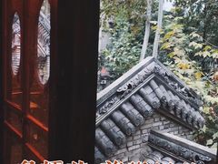 -鱼桥巷·美学川菜