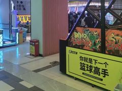 -风云再起游乐汇(南京常发广场店)