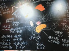 -八木鸟居酒屋(小木桥路店)
