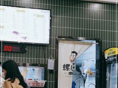 -螺小胖柳州螺蛳粉(钟楼总店)