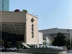 -南京金陵饭店
