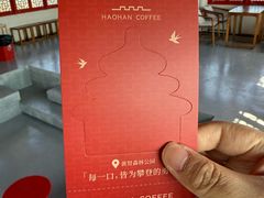 -黄贤森林公园