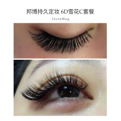 睫毛嫁接-光SPA科技美肤