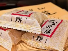-天台泰和开元名都大酒·地中海咖啡厅