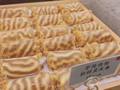 -君之狮子山·轻糖烘焙(松江印象城店)