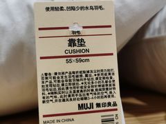 -MUJI无印良品(环球港店)