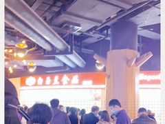 大堂-白玉兰食品(甜云店)