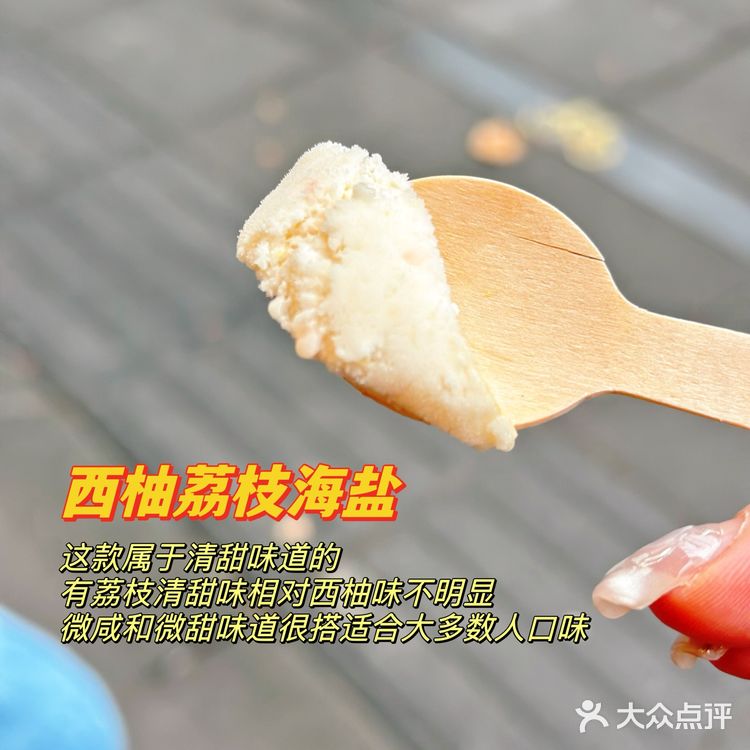 上海Azabuya麻布屋 | gelato冰淇淋大测评